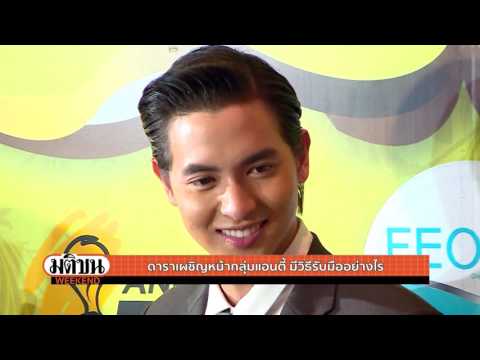 คลิกเพื่อดูคลิปวิดีโอ