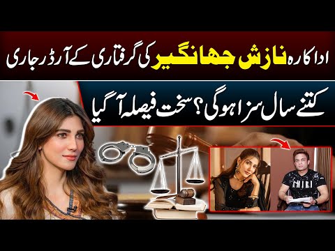 Actress Nazish Jahangir Faces Arrest Warrant in Fraud Case: Latest Update | SA Times