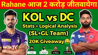 KKR vs DC IPL Live Match Streaming