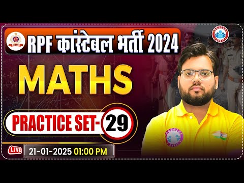 RPF Constable 2024 Classes | RPF Constable Maths Practice Set 29 | RPF Maths by Aakash Sir