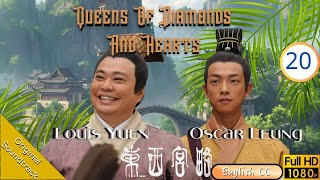 [Eng Sub] | TVB Comedy |Queens Of Diamonds And Hearts 東西宮略 20/25 | Roger Kwok Fala Chen | 2012