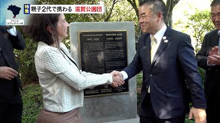 12月4日【びわ湖放送ニュース】【特集】姉妹県州協定４５周年　滋賀から伝えられた知見と技術