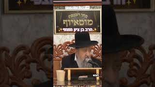 ✨️⭐️הרב בן ציון מוצפי⭐️✨️ #מוסאיוף #shorts #פרשת_השבוע (בית הכנסת מוסאיוף - ערוץ חדש) - התמונה מוצגת ישירות מתוך אתר האינטרנט יוטיוב. זכויות היוצרים בתמונה שייכות ליוצרה. קישור קרדיט למקור התוכן נמצא בתוך דף הסרטון