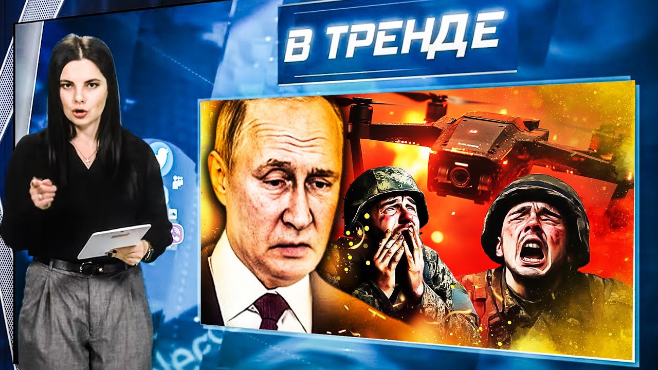 НАЧАЛИ ШТУРМ Покровска. СМЕРТИ от FPV-дронов. Военные убили криптобизнесмена! 