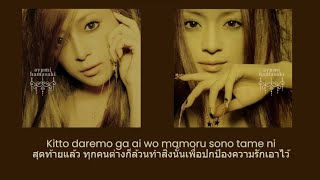 Ayumi Hamasaki - forgiveness (Thai Sub แปลไทย)