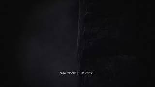 アンチャーテッド　続き