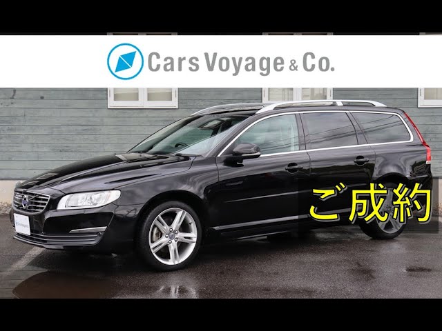 [新着 車両入庫]  V70 T5 CLASSIC