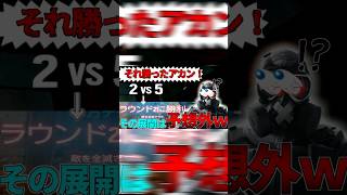 銃を使わずに勝ってみたwww #Shorts #r6s #シージ #r6siege #rainbowsix #rainbowsixsiegeclips #ゲーム