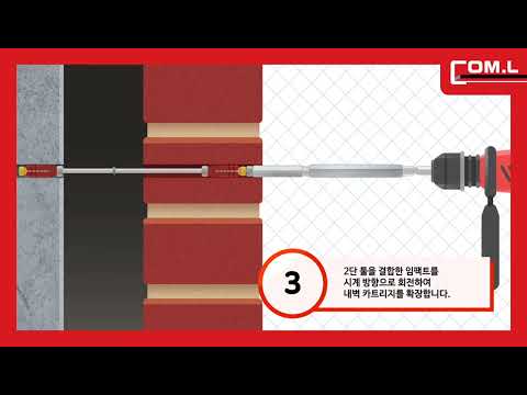 CA20 벽돌 보강 앵커