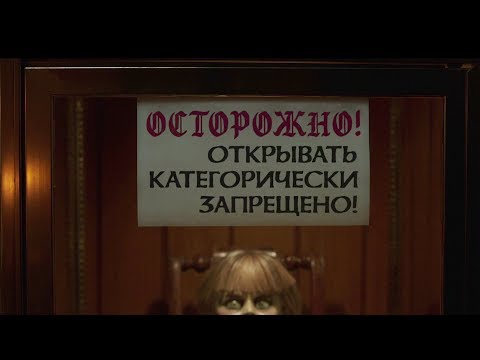 Трейлер №1
