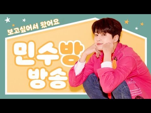 [ENG SUB] 200805 Kogyeol's Room Show 💛 #5