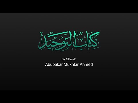 Kitab At Tawheed (URDU)Dars:12"باب الدعاء إلى شهادة أن لا إله إلا الله"by Sheikh Abubakar Mukhtar.