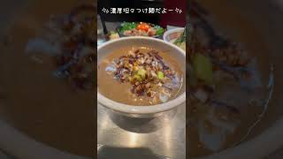 人形町の人気店「やまらぁ」で濃厚担々つけ麺を食べてきた🔥