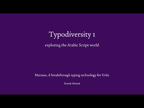 YouTube video
