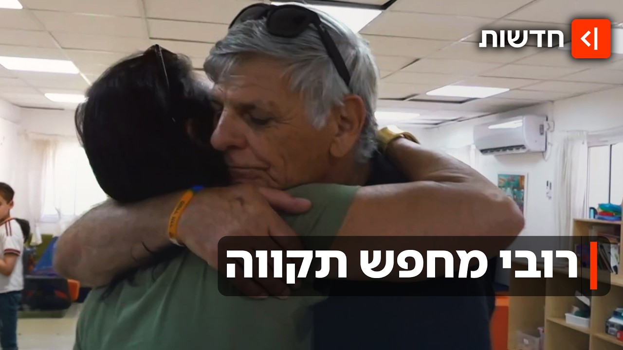 "אין לי ספק שיהיה כאן טוב":  המתנדב שמביא תקווה למשגב עם