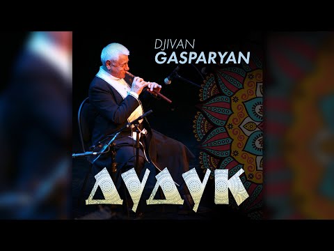 Djivan Gasparyan – Дудук | Дживан Гаспарян - армянский дудук | Armenian folk music