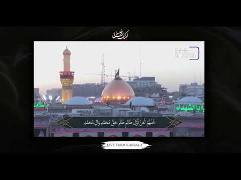 Ashra e Zainaibiyya 1444 – Arbaeen Day Programme - 17/09/2022
