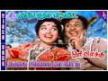 Naanga Pudhusa Video Song Oli Vilakku Movie Songs MGR Jayalalithaa Sowcar Janaki