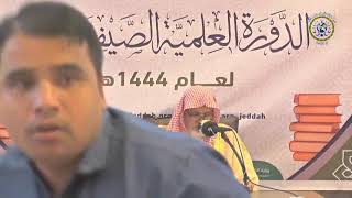 أ.د. علي الشبل | شرح الرسالة التبوكية لابن القيم (2 / 2) image