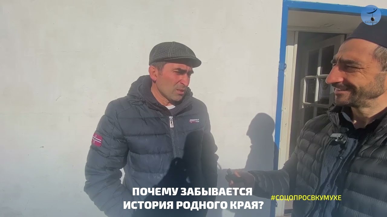 Почему забывается история родного края?