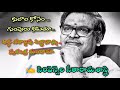 Arda Sathabdapu|Kulala Kosam|Sirivennela Seetharama Sastry|Sinduram