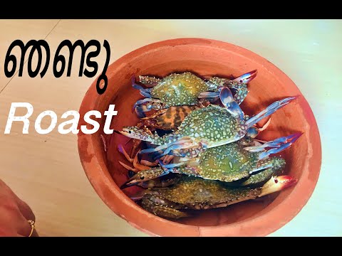 Njandu Roast -Thani Nadan Crab Roast//കേരള സ്‌റ്റൈല്‍ ഞണ്ട് റോസ്റ്റ്