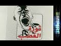 Empire - What Future for the Arab World? - YouTube
