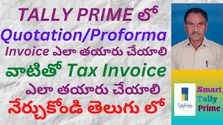 123. How to Prepare Quotation or Proforma Invoice and How to make Tax Invoice from them in TELUGU |