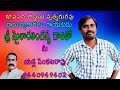 Folksinger Dancer Mr Myalaralingappa Face To Face Interiview With Yedla Venkat Rao CEO NAT HKTV
