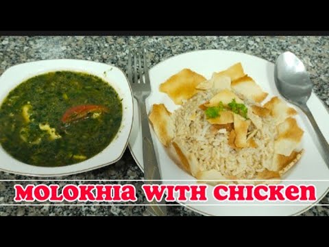 MOLOKHIA WITH CHICKEN(Saluyot with Chicken) #easyrecipe #arabicfood #saluyot #molokhia #foodblogger