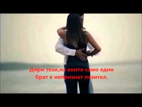 Lara Fabian  ஐ♥.ஐJe T aime(ОБИЧАМ ТЕ ஐ♥.ஐпревод