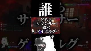 咄嗟に出る言葉じゃないだろ #overwatch #overwatch2 #shorts
