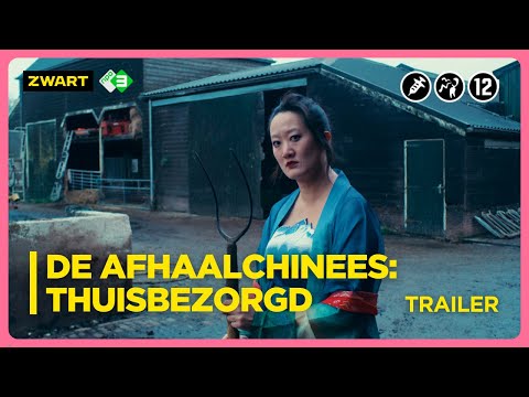 De Afhaalchinees (2023-2025)