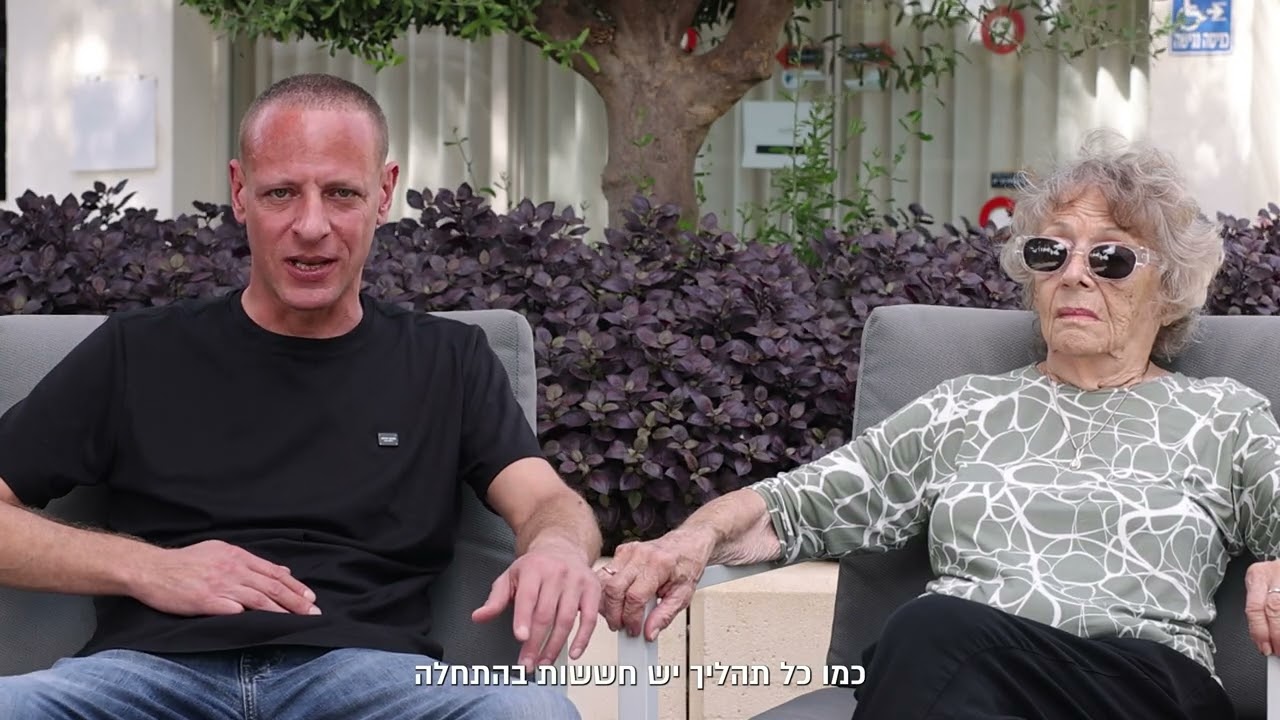 אלון וסליה – פרויקט הררי