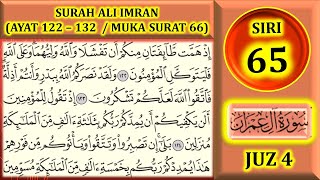 Download lagu MENGAJI AL-QURAN JUZ 4 : SURAH ALI 'IMRAN (AYAT 122-132 / MUKA SURAT 66) mp3 Download lagu MENGAJI AL-QURAN JUZ 4 : SURAH ALI 'IMRAN (AYAT 122-132 / MUKA SURAT 66) mp3