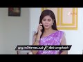 Sandhya Raagam Ep 933 Preview Jul 18 2026 Zee Tamil