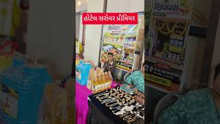 Hotel #Sarovar Premier #Bhavnagar #Himalaya #Exhibition #Stall #Education