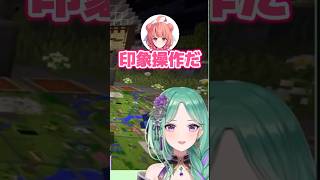 ぶいすぽっの次世代問題児『蝶屋はなび』www #ぶいすぽ #八雲べに #蝶屋はなび