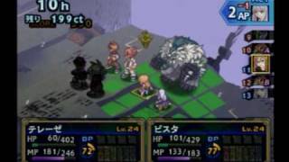 Dragon Shadow Spell - Heaven&#39;s Gate 18