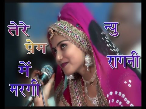 Harsh Preeti Cassettes  Company  ||तेरै प्रेम मैं मरगी या हिर  || Kumari Saroj || 2016