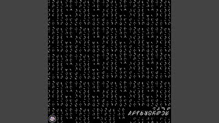 NDPNDNT (feat. 2NICK8)