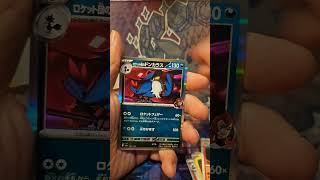 Mega Dream Ex pack 25 pokemon tcg japanese