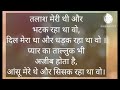 Shayari Shayari status Hindi shayari Shayari motivation