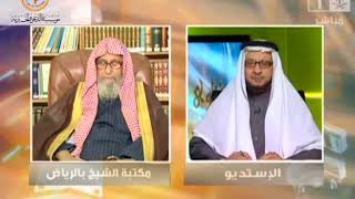 صورة تفسير آخر سورة الإسراء\#صالح_الفوزان\#كبار_العلماء