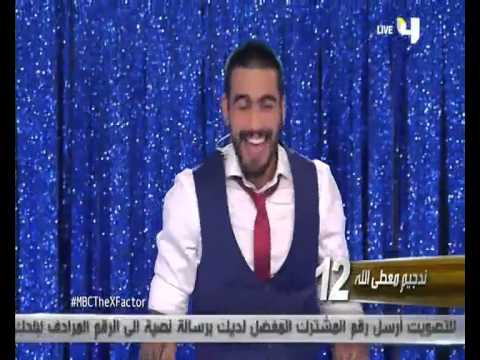 تفاجئ راغب علامة لندجيم معطى الله