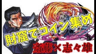 【実況】コインじゃなくてメダルだった件【パズドラ】