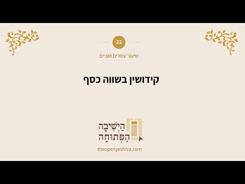 תמונה מקדימה לסרטון