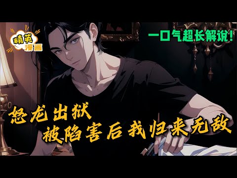 葬龍戒