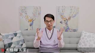 【太極聊天室】#賴昇楷 0928 - 台股如期量急縮止穩，開始布局新強股，候選名單在這裡，當中就有學員持股輸入訊息 (圖)