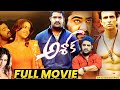 Ashok Telugu Movie Jr NTR Sameera Reddy Prakash Raj Skyvideostelugu